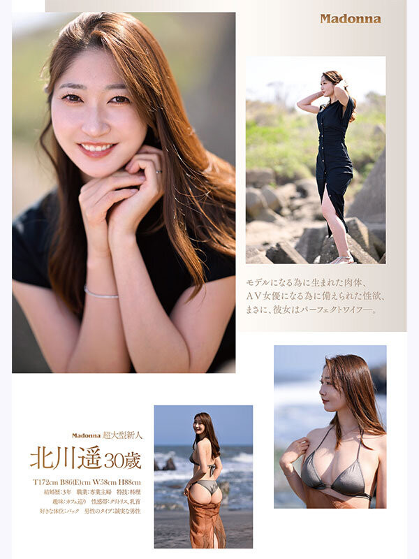 「前世界级超模」下海了!「超高挑曲线」辣到极点!