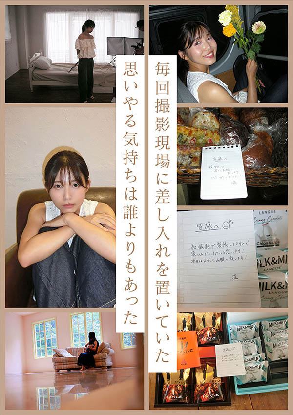 走我自己的路!「童颜艺能人」SOD 性感出道!